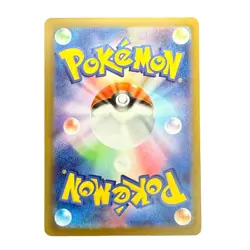 Pokemon TCG Decidueye ex 093/080 M3: Nihil Zero Holo (Japanese) - Image 2