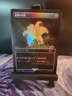 Gilded Lotus ✨Rainbow FOIL✨ Secret Lair x FINAL FANTASY MTG *JAPANESE* - Image 1