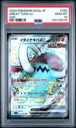 Pokemon Japanese PSA 10 Gem Mt Great Tusk Ex SSR Sv4a 2023 Ultra Rare 330/190 - Image 1