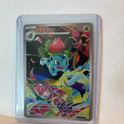 Pokemon Bulbasaur M1l: Mega Brave Art Rare 064/063 HP 80 Bind Down Holo Japanese - Image 2