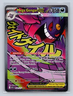 Mega Gengar ex 269/217 Mega Attack Rare Ascended Heroes Pokemon NM - Image 1
