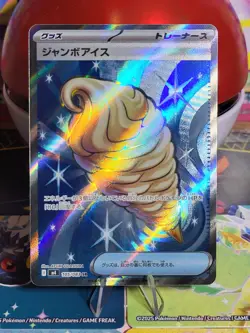Jumbo Ice Cream SR 105/083 Full Art Pokemon Ninja Spinner M4 JPN PACK FRESH - Image 2