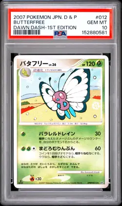 2007 POKEMON JAPANESE DIAMOND & PEARL DAWN DASH 1ST EDITION BUTTERFREE PSA 10 - Image 1