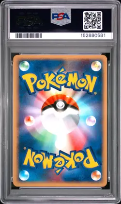 2007 POKEMON JAPANESE DIAMOND & PEARL DAWN DASH 1ST EDITION BUTTERFREE PSA 10 - Image 2