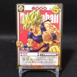 Son Goku Dragon Ball Carddass card Japanese Japan BANDAI No.SP-17 #S765 - Image 1