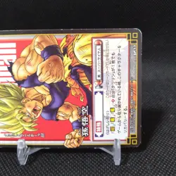 Son Goku Dragon Ball Carddass card Japanese Japan BANDAI No.SP-17 #S765 - Image 4