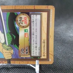 Zoro One Piece Card Dass Bandai Japan Japanese Anime No.C07 #u531 - Image 4