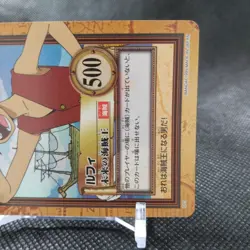 Luffy One Piece Card Dass Bandai Japan Japanese Anime No.C01 #u539 - Image 4
