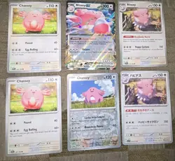 6 Chansey & Blissey Pokemon Cards. Includes Blissey Ex 134/167 - Image 1
