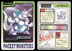 Nidoking No. 034 1997 Bandai Carddass Series 3-4 Pokemon Japanese - Image 3