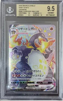BGS 9.5 Charizard VMAX 308/190 SSR Shiny Star V Japanese Pristine Pokemon 2020 - Image 1