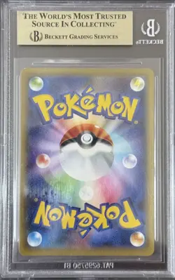 BGS 9.5 Charizard VMAX 308/190 SSR Shiny Star V Japanese Pristine Pokemon 2020 - Image 2