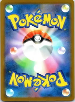 Primarina 085/081 Art Rare Abyss Eye Pokemon Japanese Holo Near Mint - Image 2