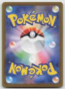Torterra EX 084/071 Super Rare Wild Force Pokemon Japanese Holo Near Mint - Image 2