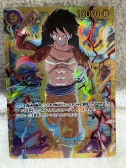 Monkey D. Luffy OP09-119 SEC Alternate Art Holo One Piece Card Game Japanese - Image 1