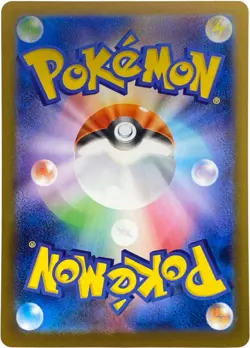 Kyurem ex RR 031/086 Black Bolt Pokemon Card Japanese NM - Image 2