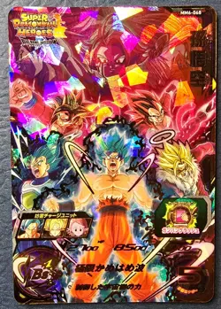 Bandai Japan Super Dragon Ball Heroes SDBH MM6-068 Son Goku Card - Image 1
