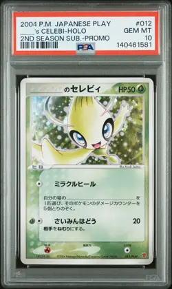 2004 POKEMON JAPANESE PLAY PROMO #012 _____'S CELEBI-HOLO PSA 10 - Image 1