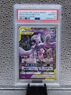POKEMON TCG | MEWTWO & MEW GX 029 MIRACLE TWINS SUN & MOON TAG TEAM | PSA 10 - Image 1