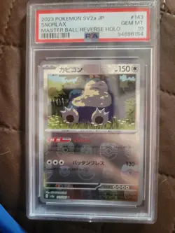 2023 POKEMON JAPANESE POKEMON 151 MASTER BALL REVERSE HOLO #143 SNORLAX PSA 10 - Image 1