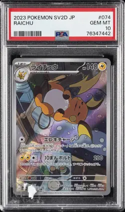 2023 POKEMON JPN SV2D-CLAY BURST ART RARE #074 RAICHU PSA 10 - Image 1