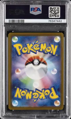 2023 POKEMON JPN SV2D-CLAY BURST ART RARE #074 RAICHU PSA 10 - Image 2
