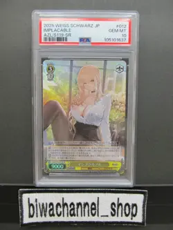 PSA 10| 2025 Weiss Schwarz Azure Lane IMPLACABLE AZL/S119-012S SR Japanese #610a - Image 1