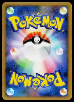 Buizel DPBP#481 Non Holo Common Space Time Creation Pokemon Japanese LP - Image 2