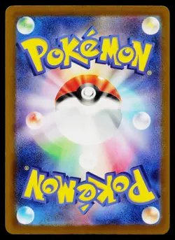 Drifloon 234 Promo Gym Pack Pokemon Japanese Near Mint - Image 2