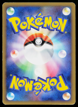 GULPIN 044/090 ADVENT OF ARCEUS JAPANESE POKEMON TCG - Image 2