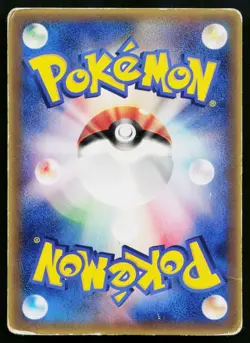 Samiya's Buizel 151/PCG-P Promo Shogakukan Pokemon Japanese Heavily Played - Image 2