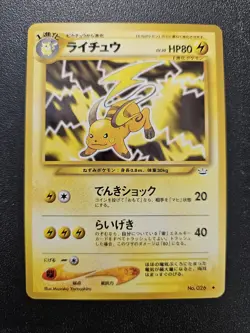 Pokemon Japanese Neo Revelation Raichu No. 026 NEAR MINT - Image 1