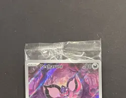 Pokemon Pecharunt SVP 129 Sealed Scarlet & Violet Black Star Promo NM - Image 4