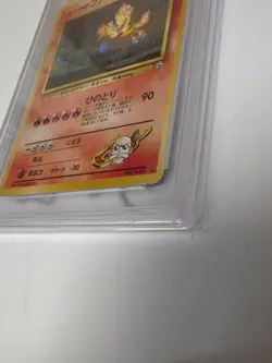 1999 POKEMON JPN GYM 2 #146 BLAINE'S MOLTRES-HOLO PSA 6 JP - Image 3