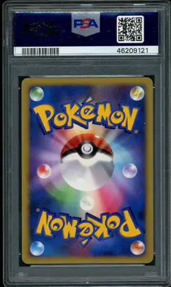 Pokemon Masakazu Fukuda Signed Lugia Explosive Birth 10th Movie PSA/DNA AUTO - Image 2