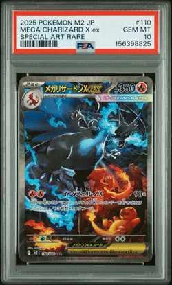 2025 POKEMON JAPANESE M2-INFERNO X SPECIAL ART RARE MEGA CHARIZARD X EX PSA 10 - Image 1