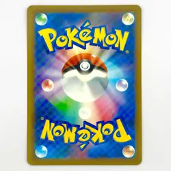 Pikachu 242/SV-P Illustration Contest 2024 Japanese Pokemon Card TCG - Image 2