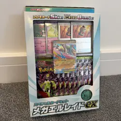 Japanese Pokemon TCG Mega Special Card Set Mega Gallade ex Nihil Zero 8 Packs - Image 1