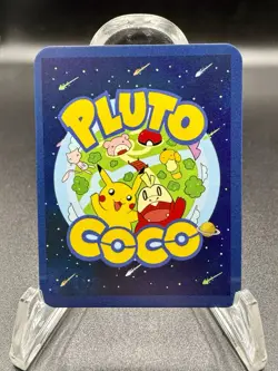 Prof Oak (Professor Oak) - Pluto Coco Mini - Holo - Tiredbutwoke Fan Art Card - Image 2