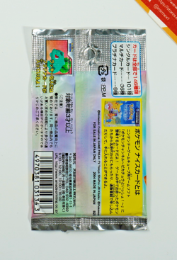 Pokemon Booster Pack Nice Card Channel Lenticular Advanced Sealed Japanese - Image 2