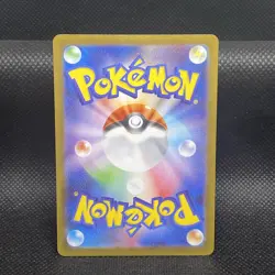 Hydrapple 68/63 AR Pokemon TCG Heat Wave Arena Japanese Art Rare Holo Card - Image 2