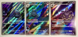 Duskull Dusclops Dusknoir AR Set 210-212/207 csv8C Chinese Pokemon NM Bundle - Image 1