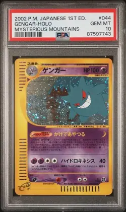 PSA 10: 2002 Pokemon JPN 1st Ed Mysterious Mountains #044 Gengar Holo - Image 1