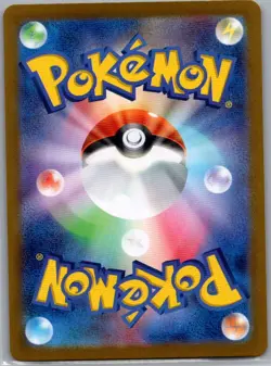 Mew ex 208/165 Japanese SV2a: Pokemon Card 151 - Pokemon Card - NM - Image 2