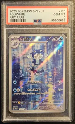 ⭐PSA 10 Poliwhirl 176/165 ⭐ Pokemon Scarlet & Violet 151 - Japanese - Image 1