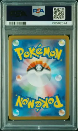 PSA10 Pikachu AR 205/172 S12a VSTAR Universe Pokemon Card Game Japanese GEM MT - Image 3