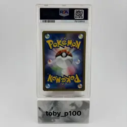 Pokemon Abra 018/128 Japanese expedition 1st Edition #018 2001 - PSA 10 - Image 2