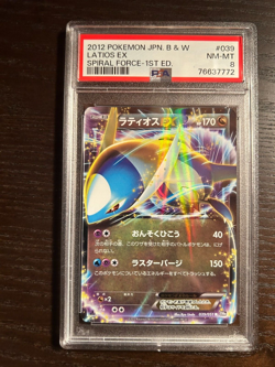 POKEMON 2012 Japanese B & W Spiral Force 1st Edition LATIOS EX #039 PSA 8 RARE - Image 1
