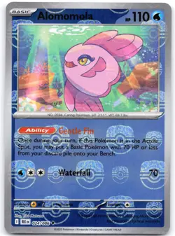 Alomomola (Master Ball Pattern) 024/086 Black Bolt - Image 1