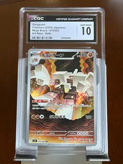 Pokemon Garganacl #70 Mega Brave Japanese CGC 10 Gem Mint - Image 1